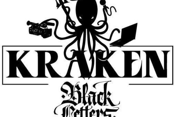 Kraken 5 at