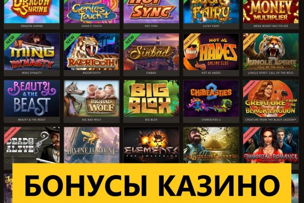 Кракен kr2web in сайт официальный