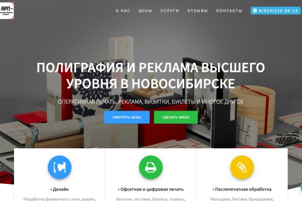 Кракен площадка kr2web in