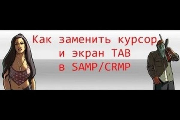 Ссылка на кракен в тор на сегодня