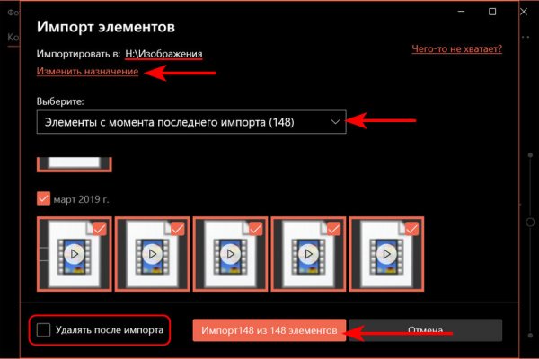 Дарк маркетплейс кракен