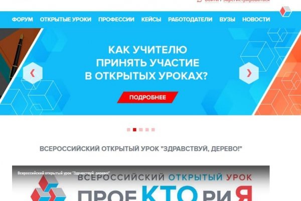 Kraken ссылка зеркало krakentor site