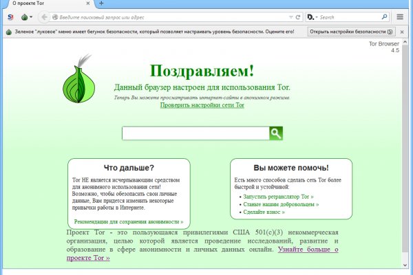 Кракен сайт kr2web in зеркало рабочее