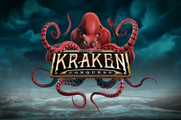 Kraken ссылка tor